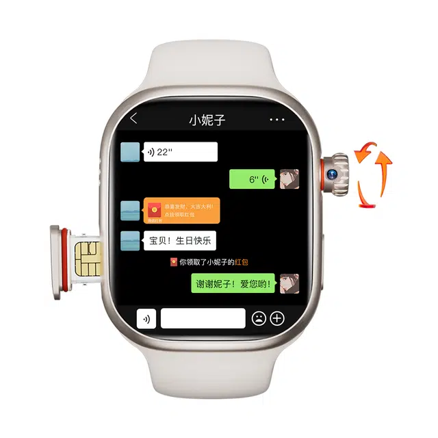 KUCRE app