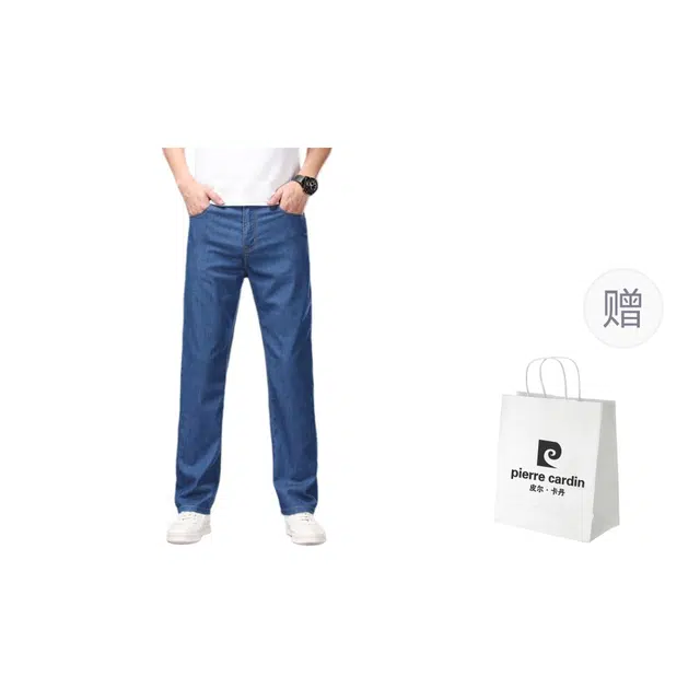 PIERRE CARDIN