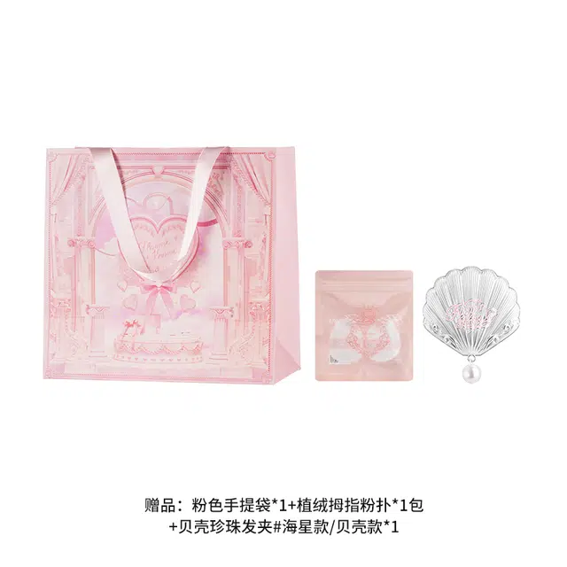 花知晓 唇蜜卧蚕笔套组 自然玻璃唇亮泽润泽