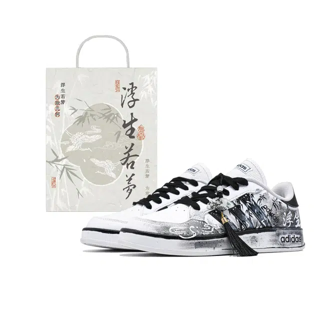 adidas neo Breaknet BOX