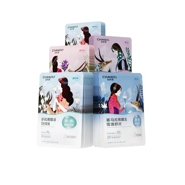 自然堂 喜马拉雅补水面膜套装 面膜 保湿