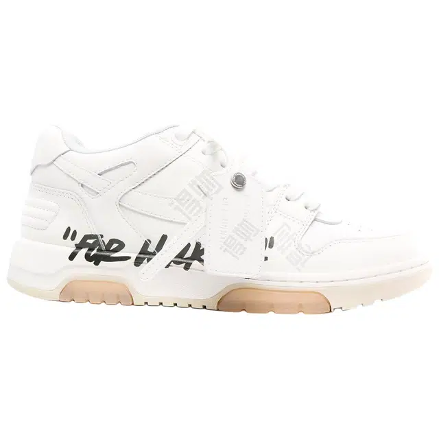 OFF-WHITE 2021