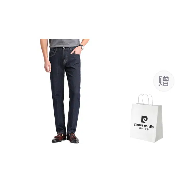 PIERRE CARDIN