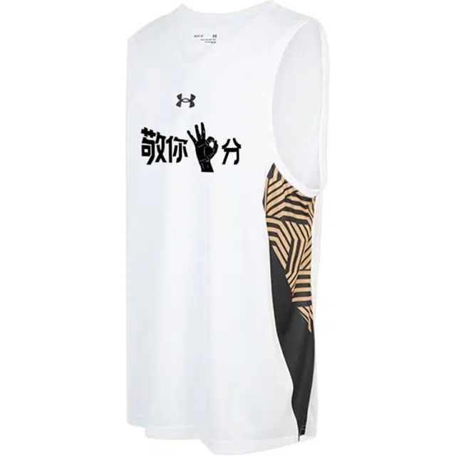 Under Armour