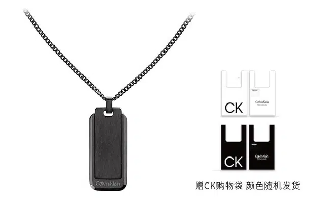 Calvin Klein CKI