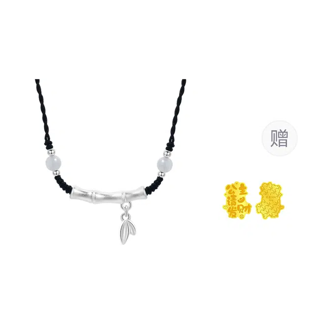 SINO GEM S999