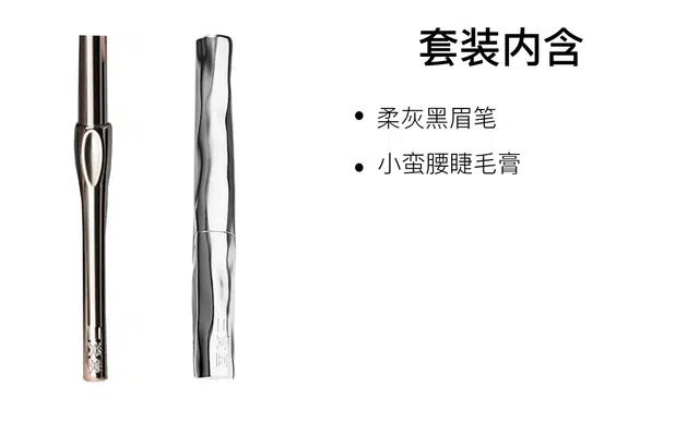 三资堂 亮泽清透彩妆套装 自然易上色