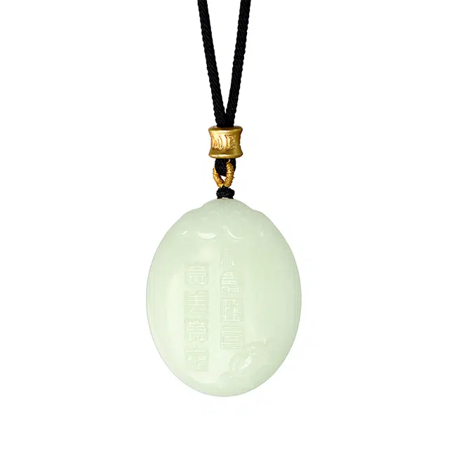 琳琯瑛 红楼梦通灵宝玉蟹牌 莫失莫忘 仙寿恒昌 琉璃 项链 男女同款情侣款