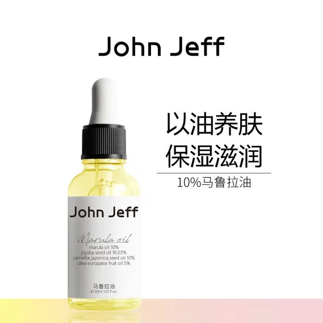 JohnJeff 30ml