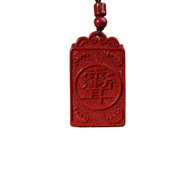 大唐国鼎 紫薇讳八卦 新中式 简约 小众 国潮宫廷风 精致纹理 招财纳福 旺事业/学业/本命年/财运 好运 朱砂 项链 男女同款情侣款