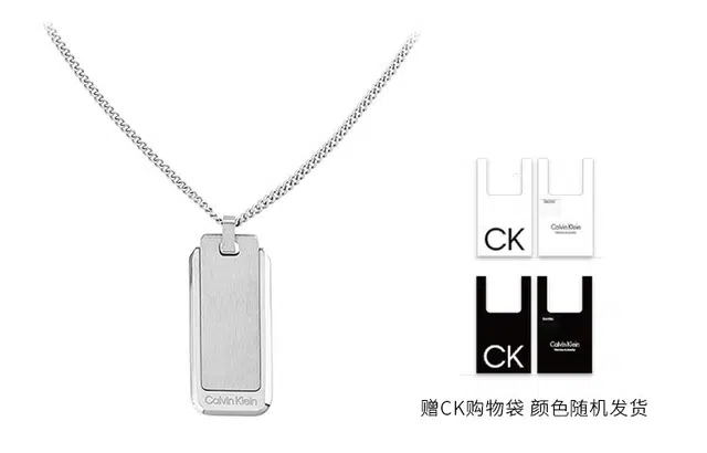 Calvin Klein CKI