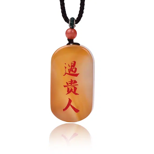 古禾 国风孤品山水如画古韵犹存手工雕刻温润如玉遇贵人平安好运 玛瑙 项链 男女同款情侣款