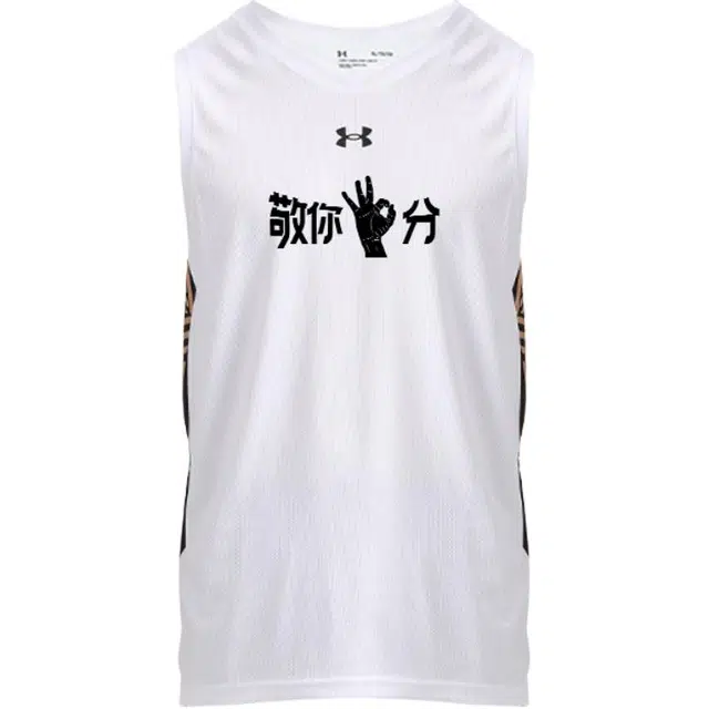 Under Armour