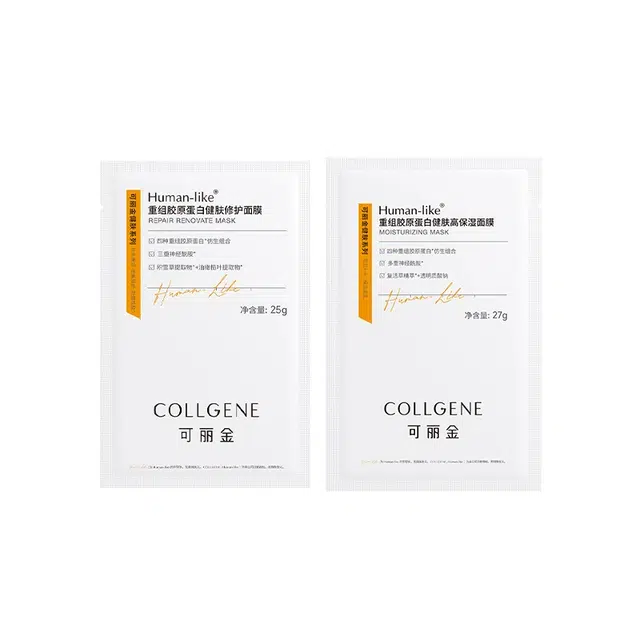 COLLGENE