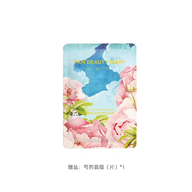 FAN BEAUTY DIARY