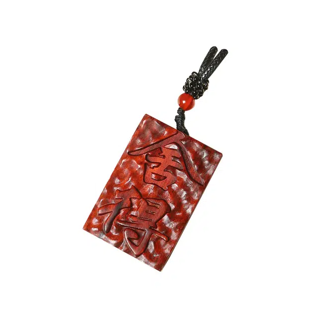天纵 小叶平安无事牌挂坠  新中式单面雕刻舍得牌 小众气质款木质禅意文玩工艺品 紫檀属 项链 男女同款情侣款