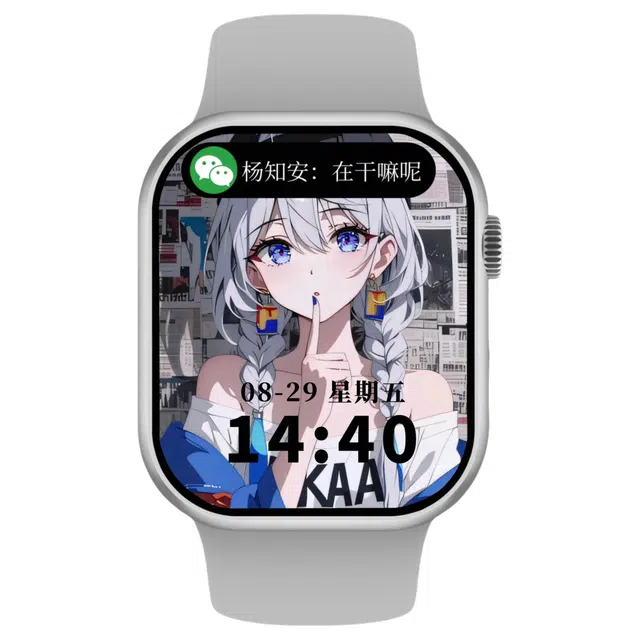 ROCK -