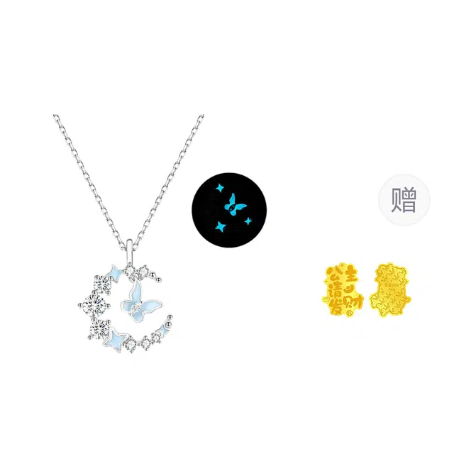 SINO GEM ins S925
