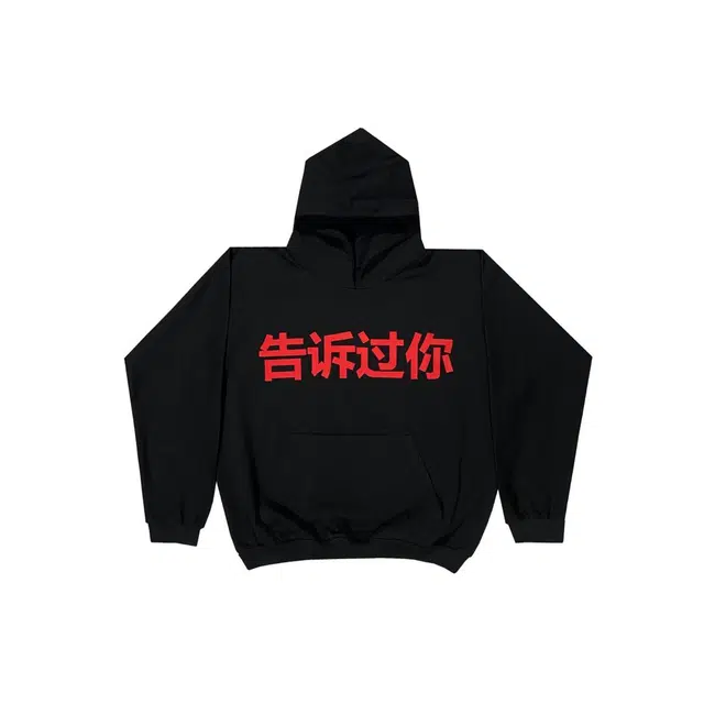 YEEZY FW24 TOLD YOU HOODIE