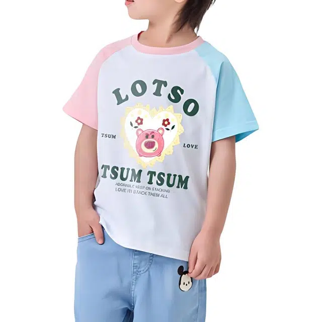 Disney T