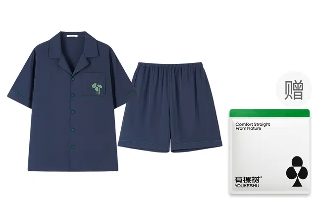 有棵树 夏季轻薄透气莱赛尔纯色翻领短袖简约风休闲可外穿睡衣套装 男款
