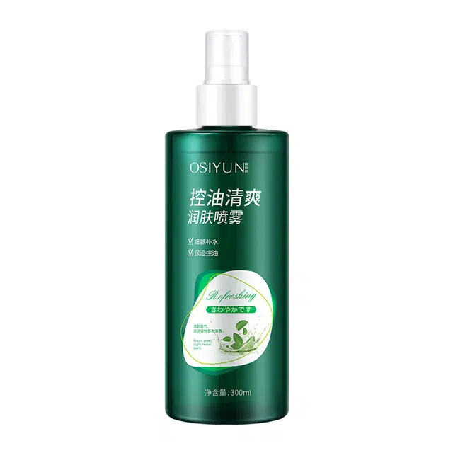 欧丝韵 控油清爽润肤喷雾 保湿控油