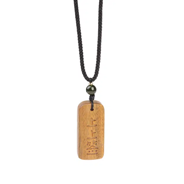 【上上签】 三檀小舍 国风国潮新中式 前程似锦金榜题名成功上岸#好运 檀木 项链 男女同款情侣款