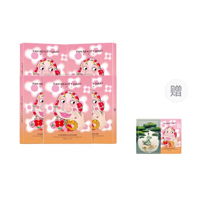 FAN BEAUTY DIARY