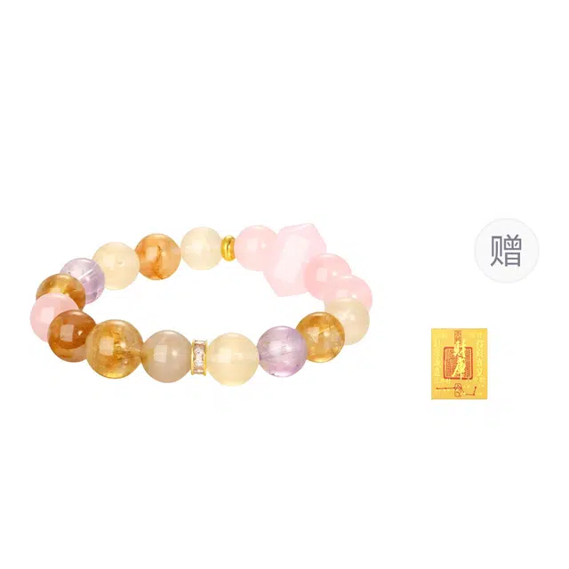 【赠精品转运金贴】 金六福吉祥 新中式多宝醒狮貔貅彩虹珠小众招财纳福百搭大气显白来财#好运天然 粉水晶 手串 男女同款情侣款