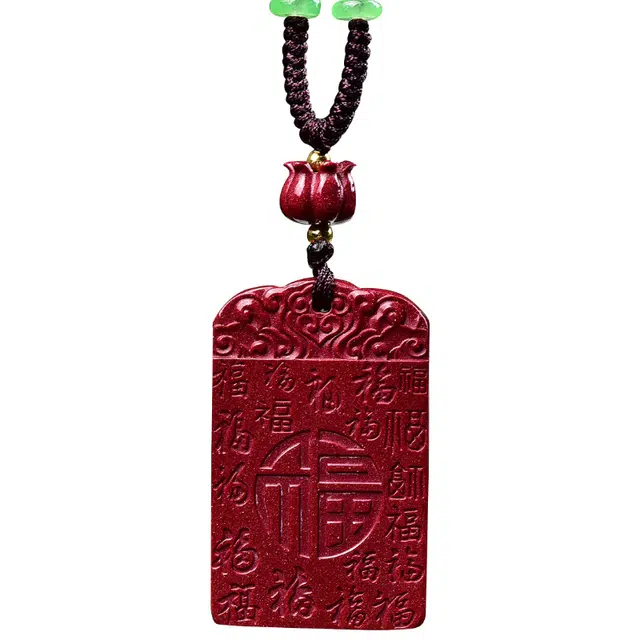 翠雅金楼 国风本命年守护紫砂双面花百福牌 国潮复古新中式招财转运#好运 再造辰砂朱砂 项链 男女同款情侣款