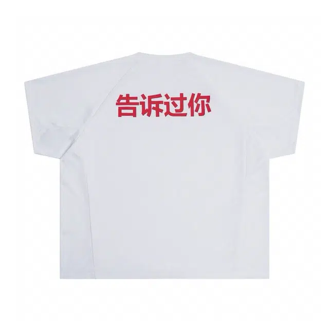 YEEZY FW24 TOLD YOU JERSEY T