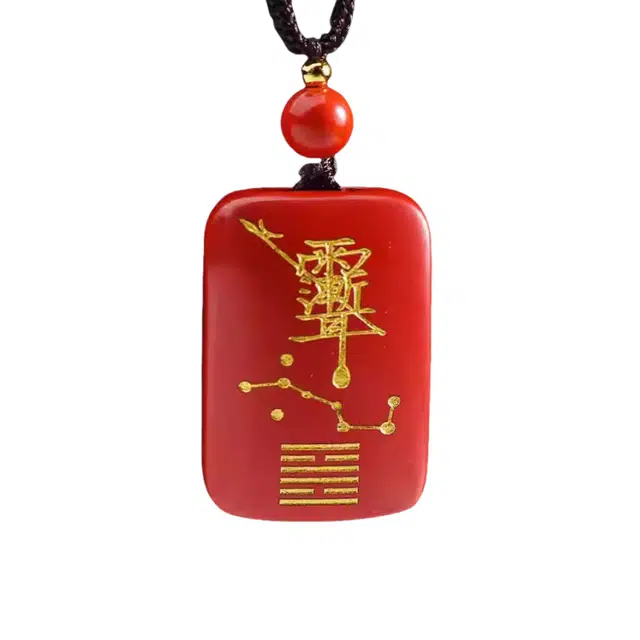 媚之吻 本命年太岁吊坠九紫离火护身符吉祥物饰品再造辰砂 朱砂 项链 男女同款情侣款