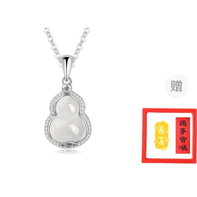 【赠手机贴】 正大福 福禄葫芦 福禄双全福气满满新中式国潮典雅冰透大气 简约小众轻奢时尚通勤百搭高级感#好运 玉髓 项链 女款