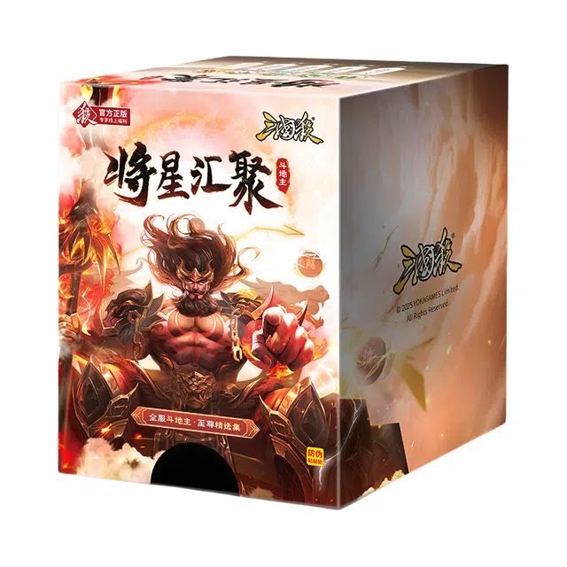 游卡桌游 三国杀斗地主-将星汇聚 界徐盛神张飞文鸯界沮授一将成名神将牌 桌游