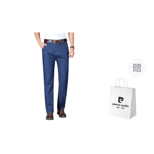PIERRE CARDIN