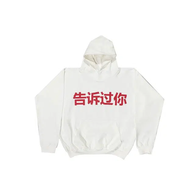 YEEZY FW24 TOLD YOU HOODIE