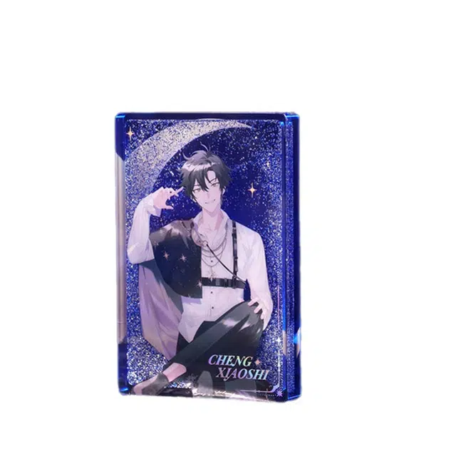 三月兽 程小时 陆光 乔苓 星月系列 单人流沙摆件时光代理人  亚克力立牌