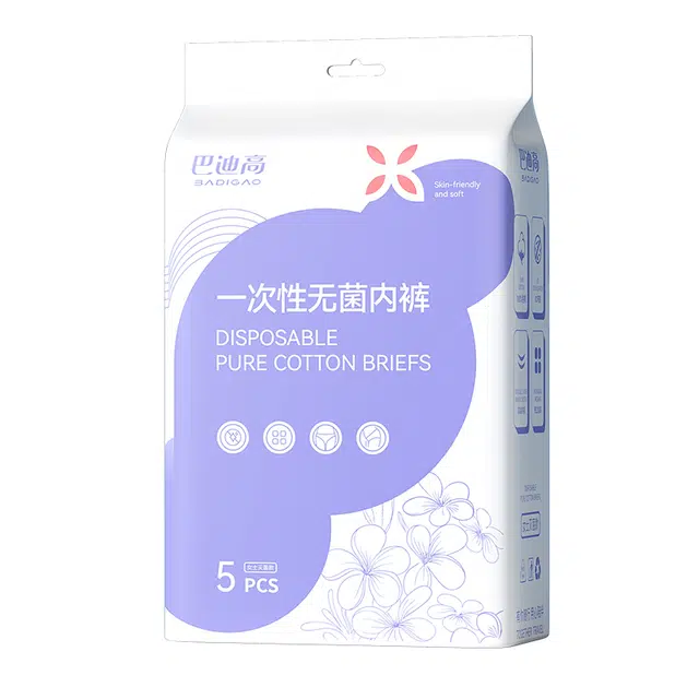 巴迪高 纯棉无菌旅行免洗短裤产妇月子大码全棉便携舒适透气一次性内裤 女款