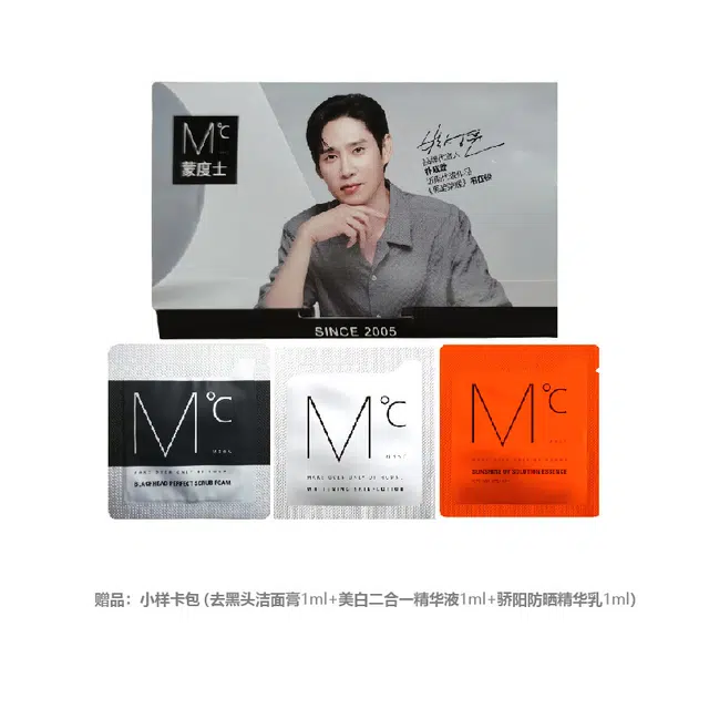 100ml 2ml*2