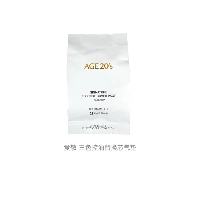 14g