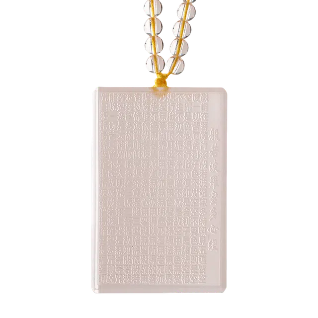 媚之吻 般若波罗蜜多心经 挂件 无事牌经文 水晶 项链 男女同款情侣款