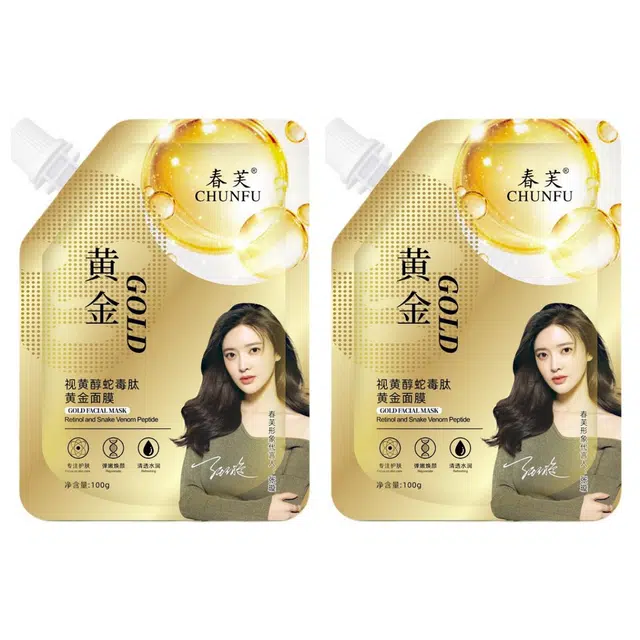 春芙 视黄醇蛇毒肽黄金面膜去黑头粉刺致收缩毛孔撕拉式泥膜 保湿 油性肤质干性肤质混合型肤质中性肤质