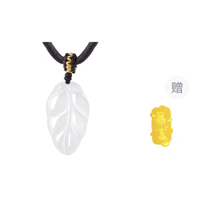 【买一赠一暴富金贴】 魔物 吉祥事叶 新中式小众设计轻奢高级感日常通勤百搭毛衣链 财源滚滚平安顺遂精美礼盒#好运 玉髓 项链 女款
