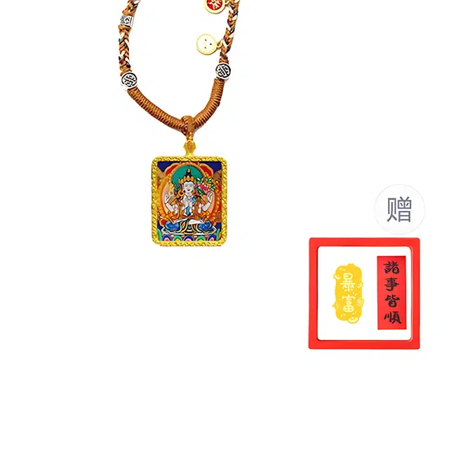 【正财偏财财源滚滚来】 重庆金店 千手观音本命佛 民族风手绘唐卡 描金财神守护神庇佑上岸#好运 琉璃 项链 男女同款情侣款
