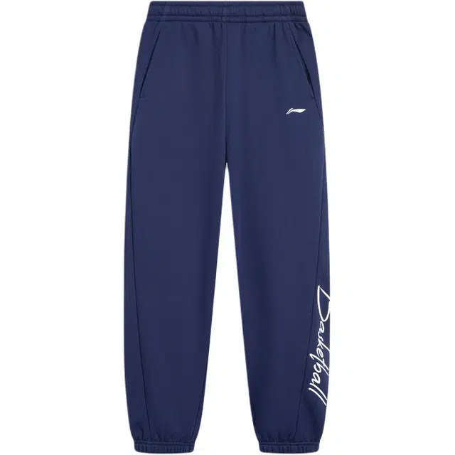 李宁儿童卫裤 篮球 宽松束脚针织时尚 儿童款