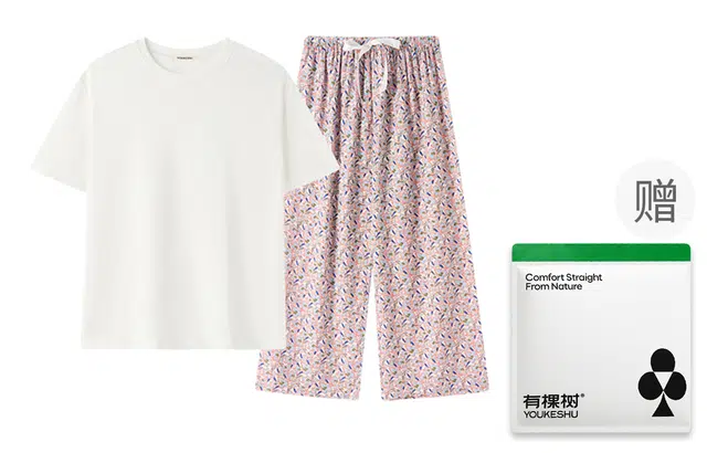有棵树 凉感时尚舒适简约亲肤宽松休闲居家睡衣套装 女款 礼袋装