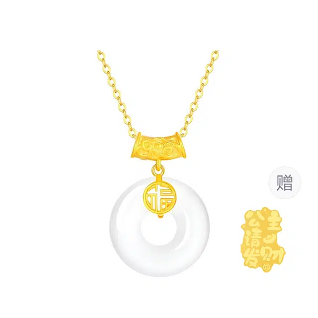 水贝 平安扣 好运新中式国潮轻奢精致显气质优雅高级招财纳福天然 玉髓 玉石项链 女款