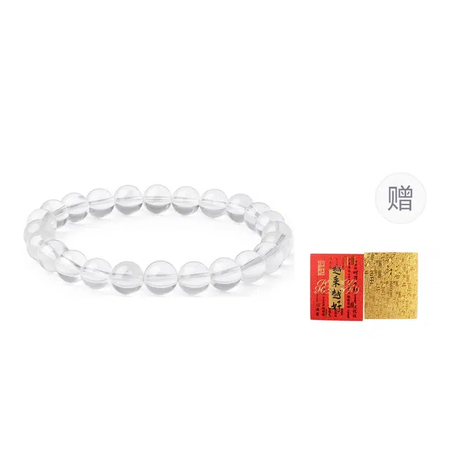 老庙 好运连连到 上岸水逆退散时来运转净化磁场稳定情绪 水晶 玉石手串 女款