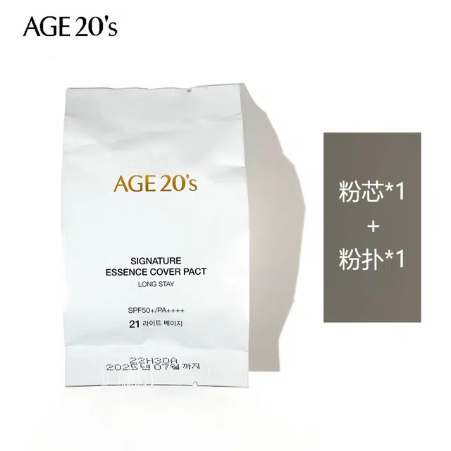 14g