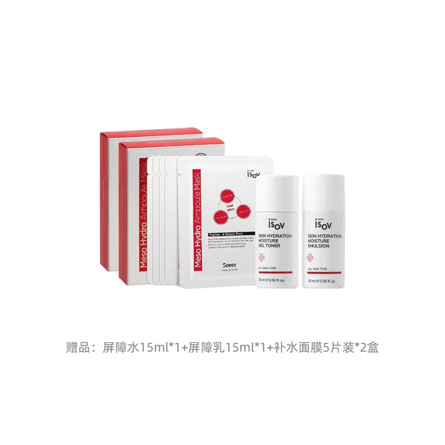 Sorex isov
